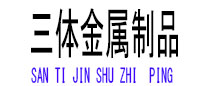 商河光伏配件